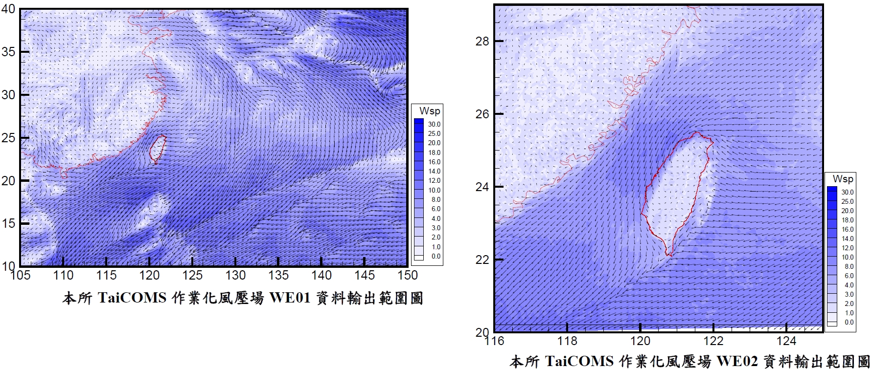 臺灣近岸海象預報系統整體架構圖